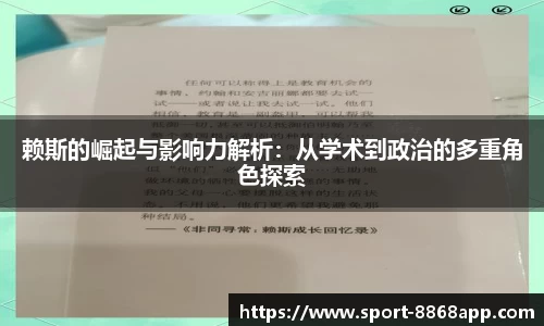 8868体育app