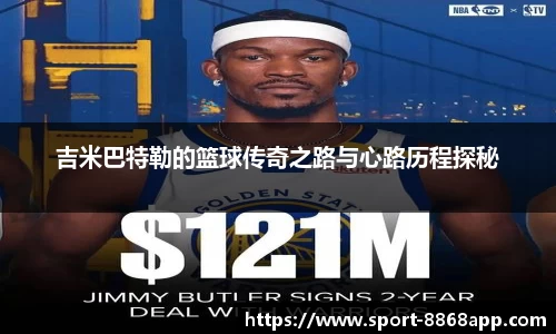 8868体育官网